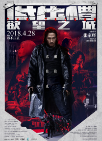 27报邪恶